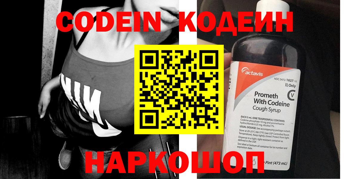 APVP СК кристаллы  КОКАИН  MDMA  МЕФ   ГАШ  Вход с VPN  Конопля  Волжск  ГАШ 