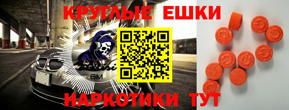 ЭКСТАЗИ Cube Волжск