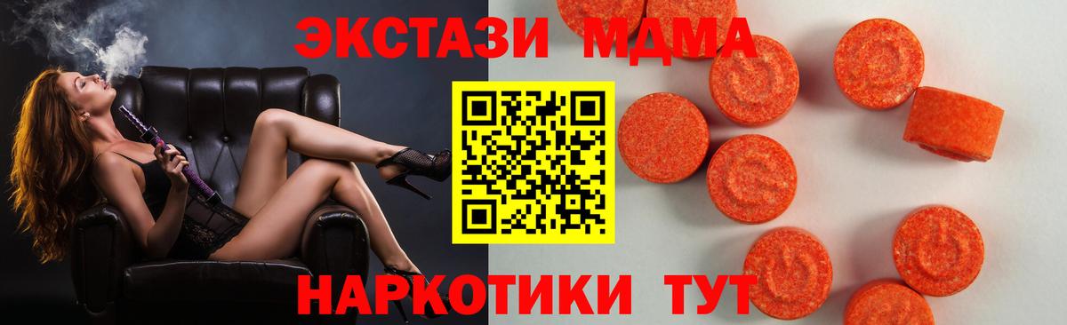 Ecstasy Philipp Plein  Вход с VPN  Ecstasy  продажа наркотиков  ЭКСТАЗИ 280мг  Волжск 