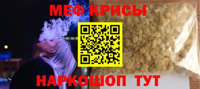 мефедрон VHQ Бугуруслан