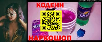 кристаллы Волгодонск