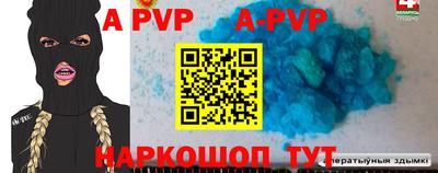 таблы Будённовск