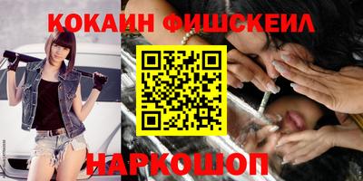 таблы Будённовск