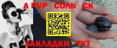 дистиллят марихуана Волжск