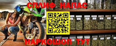 мефедрон VHQ Бугуруслан