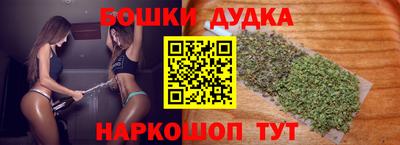 таблы Будённовск