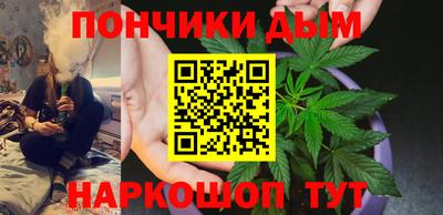 таблы Будённовск