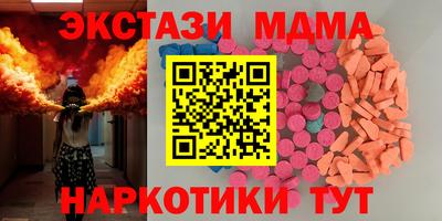 дистиллят марихуана Волжск