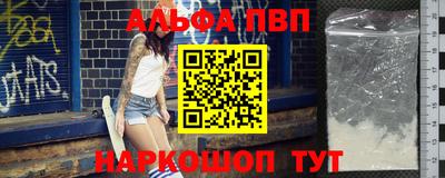 таблы Будённовск