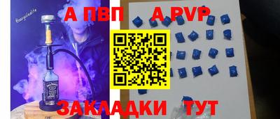 кристаллы Волгодонск