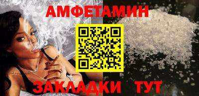 мефедрон VHQ Бугуруслан