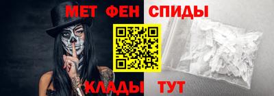 таблы Будённовск
