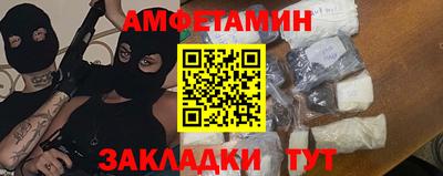 таблы Будённовск