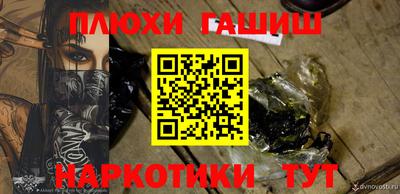 таблы Будённовск