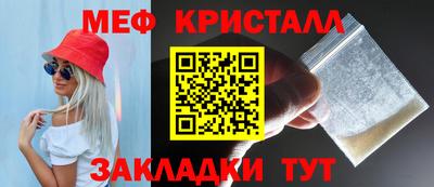 мефедрон VHQ Бугуруслан
