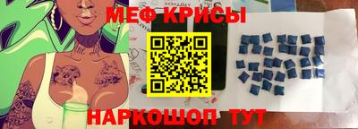 мефедрон VHQ Бугуруслан