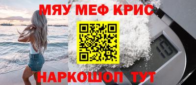 МДМА Бузулук