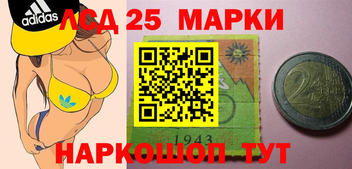 Лсд 25 экстази ecstasy  kraken маркетплейс  Вход с VPN  Волжск  ЛСД экстази ecstasy 