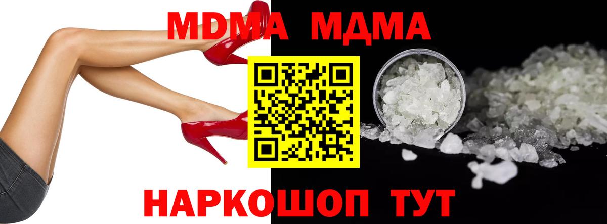 КЕТАМИН Волжск