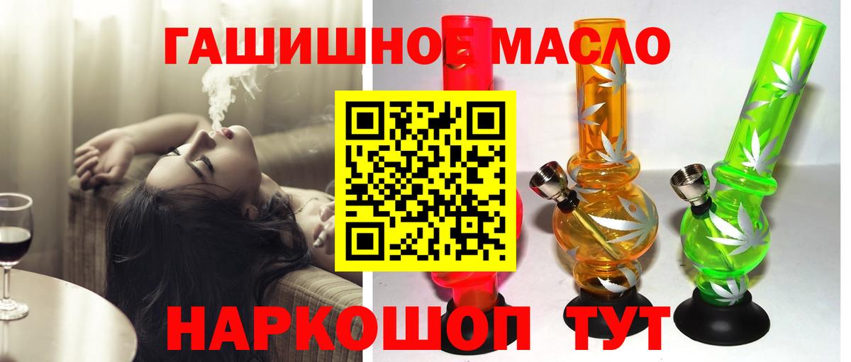 ТГК вейп Волжск